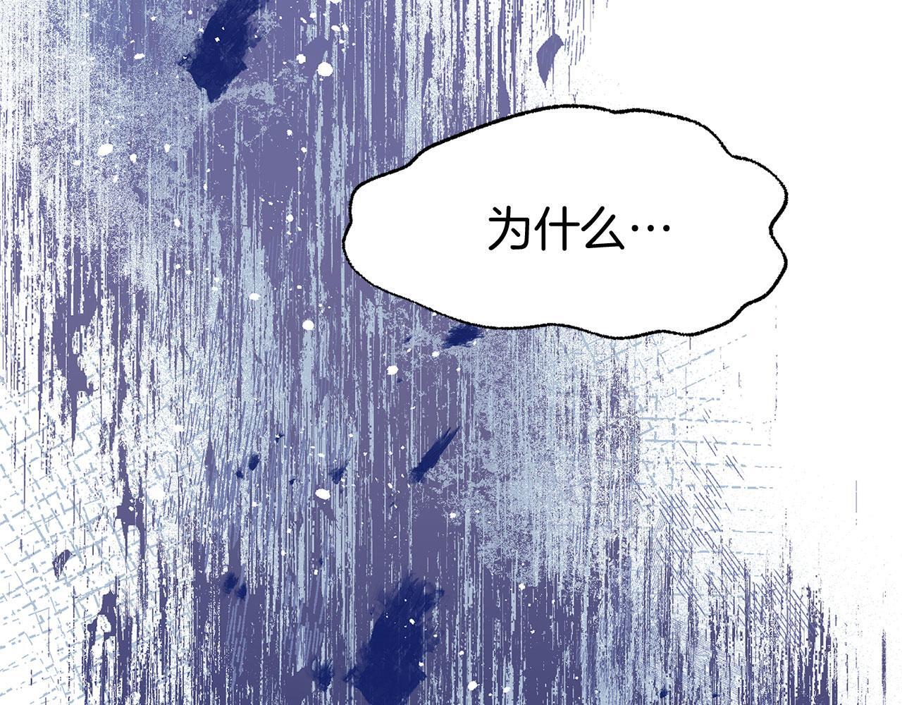 第35话 突然的来访者94