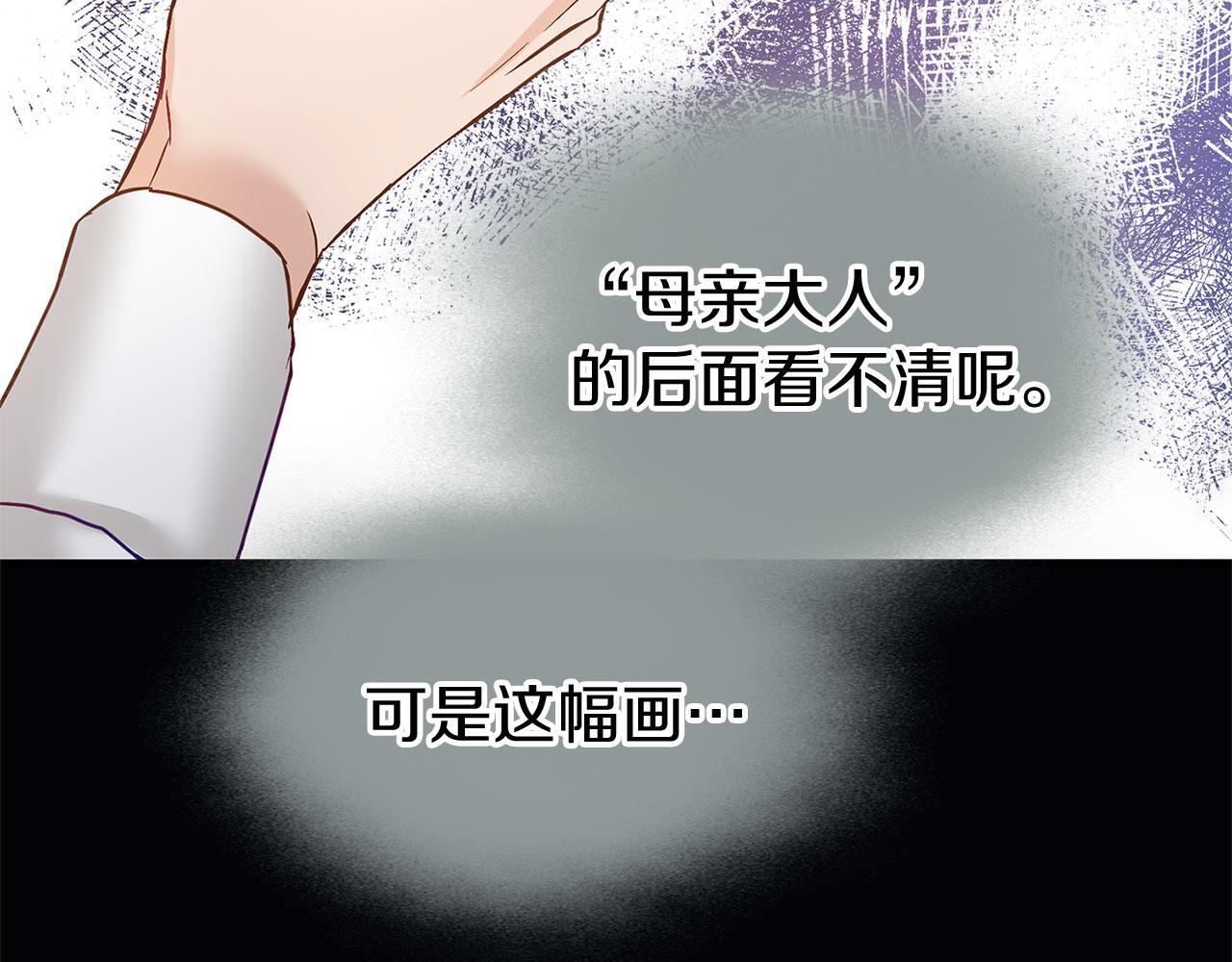 第28话 隐藏的乐园18