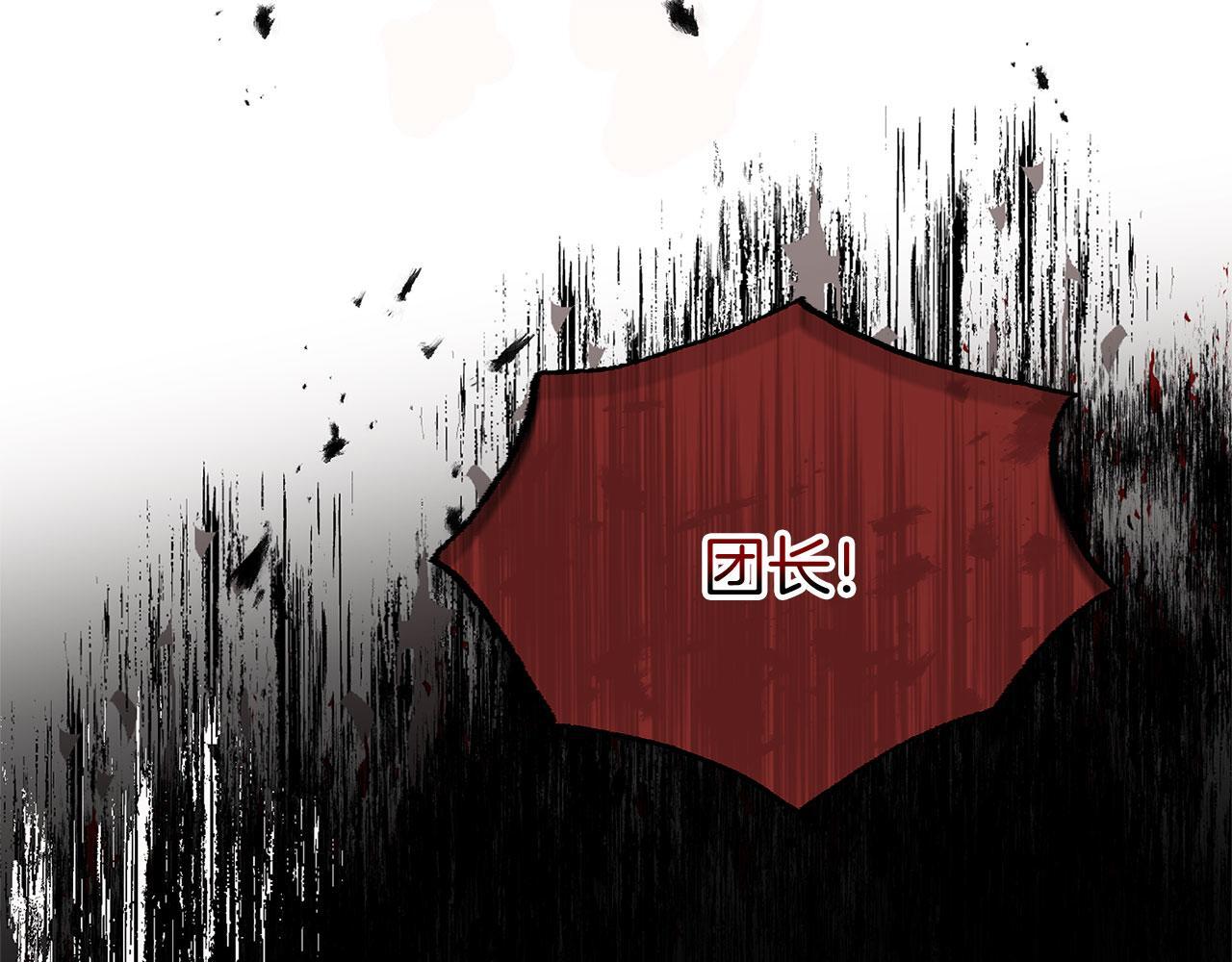 第29话 惨剧的背后74