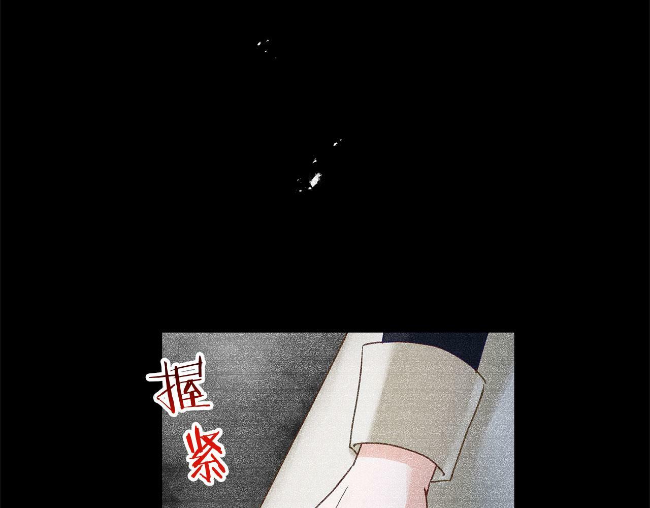 第17话 谢谢你活下来43