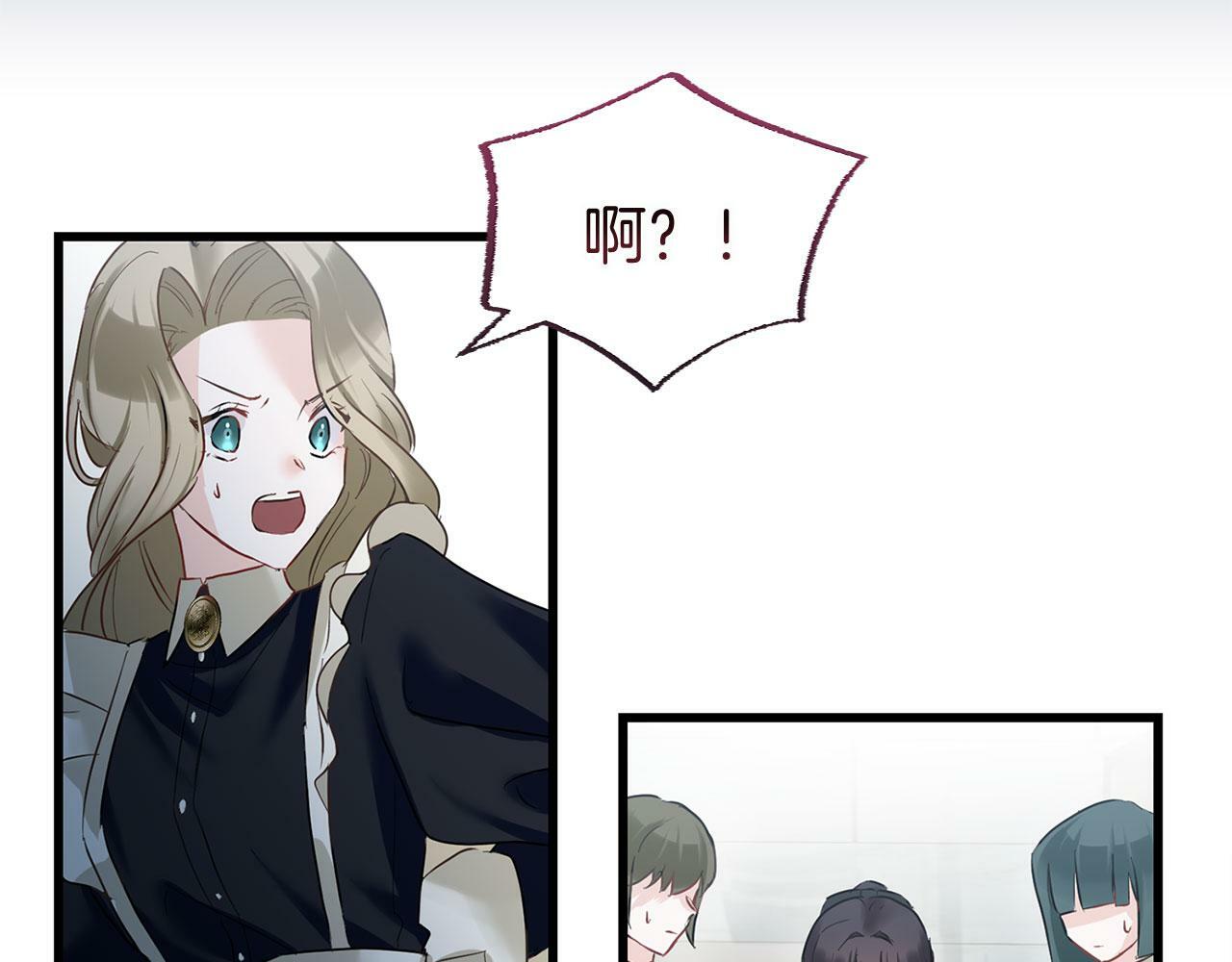 第11话 你知道什么吗73