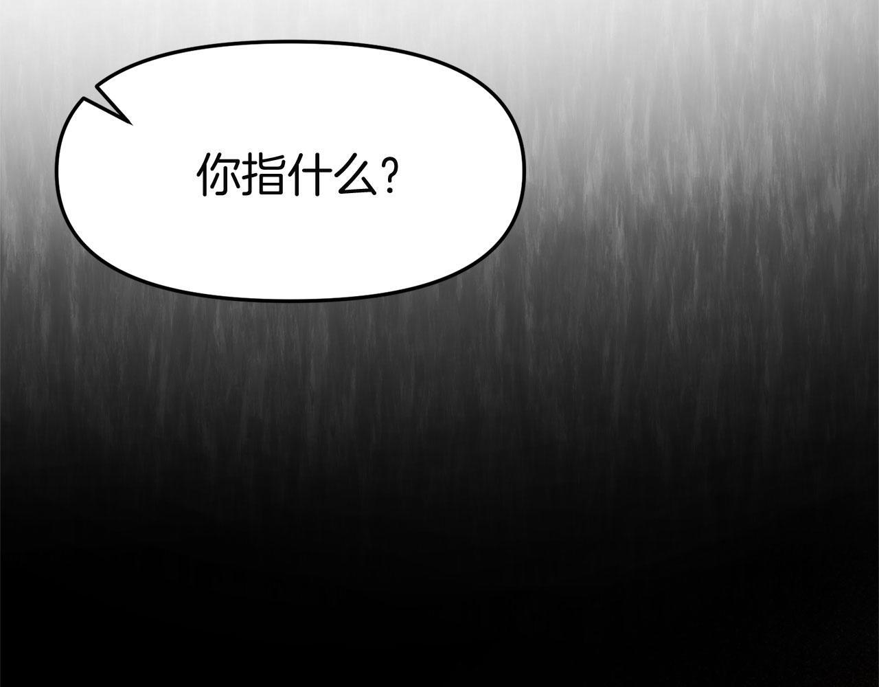 第32话 命运的舞会52