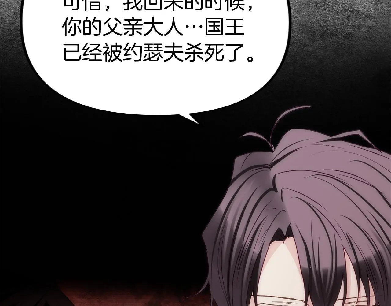 第44话 永远的誓言339