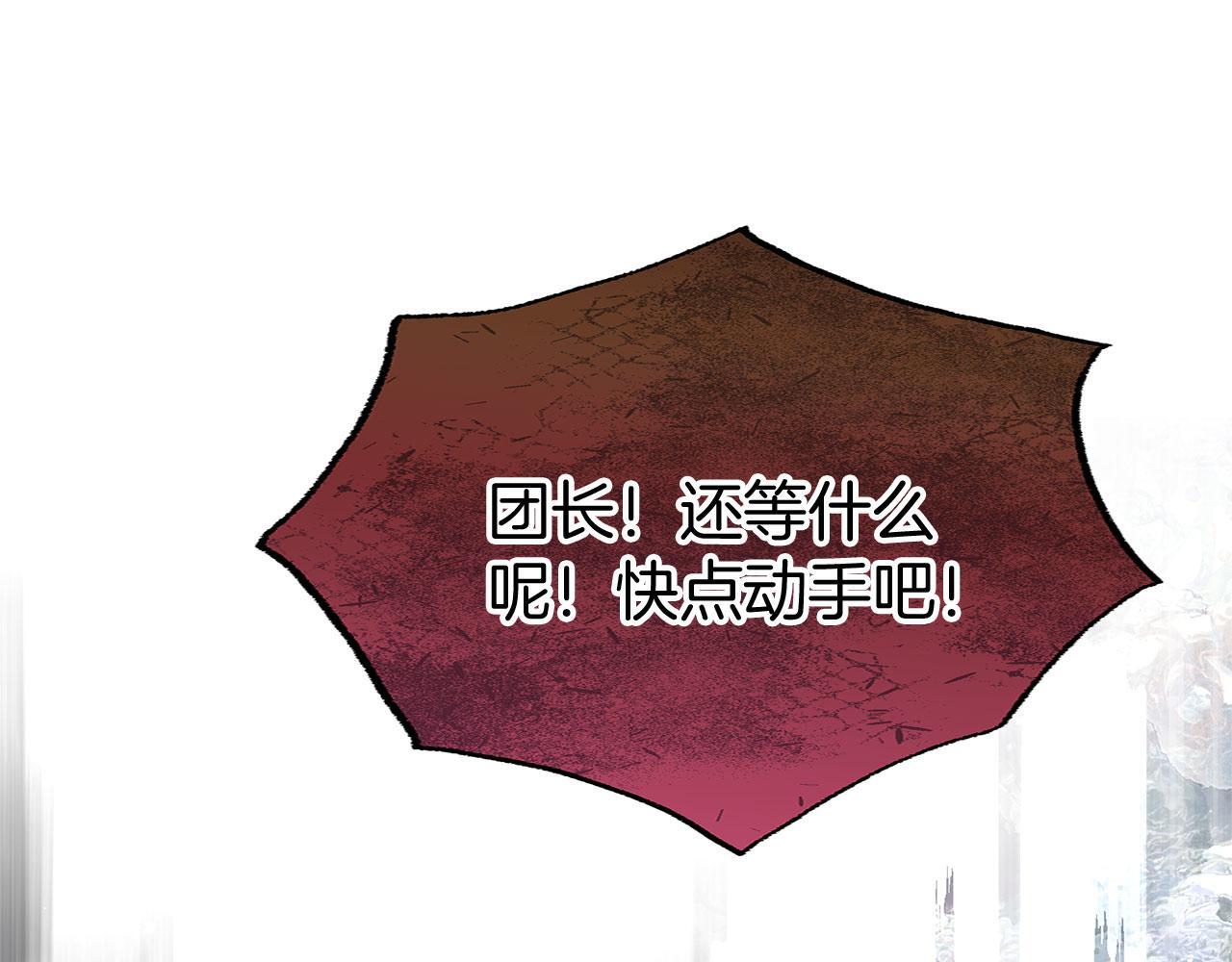 第29话 惨剧的背后67