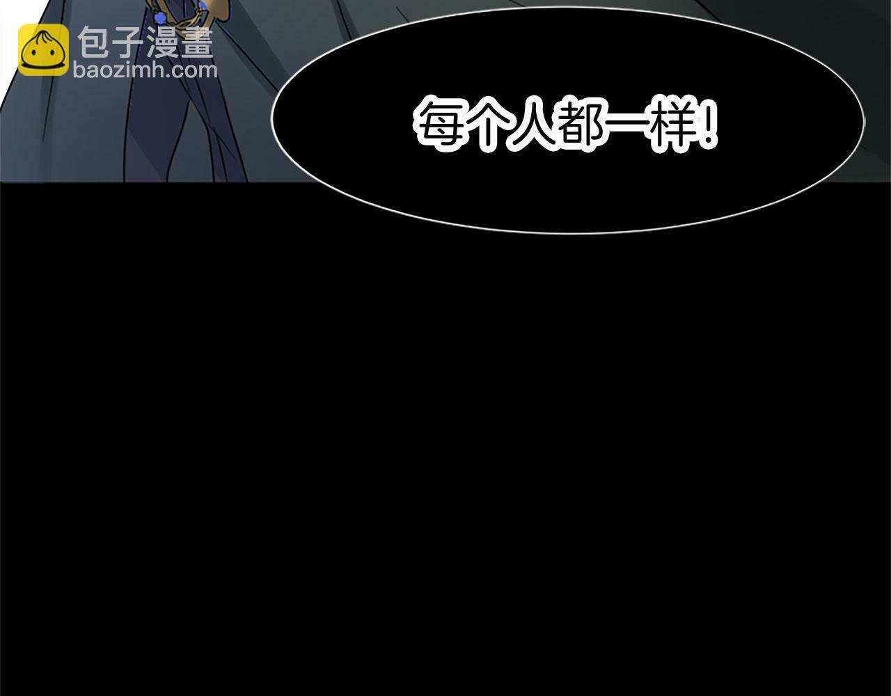 第8话 他温柔的手104