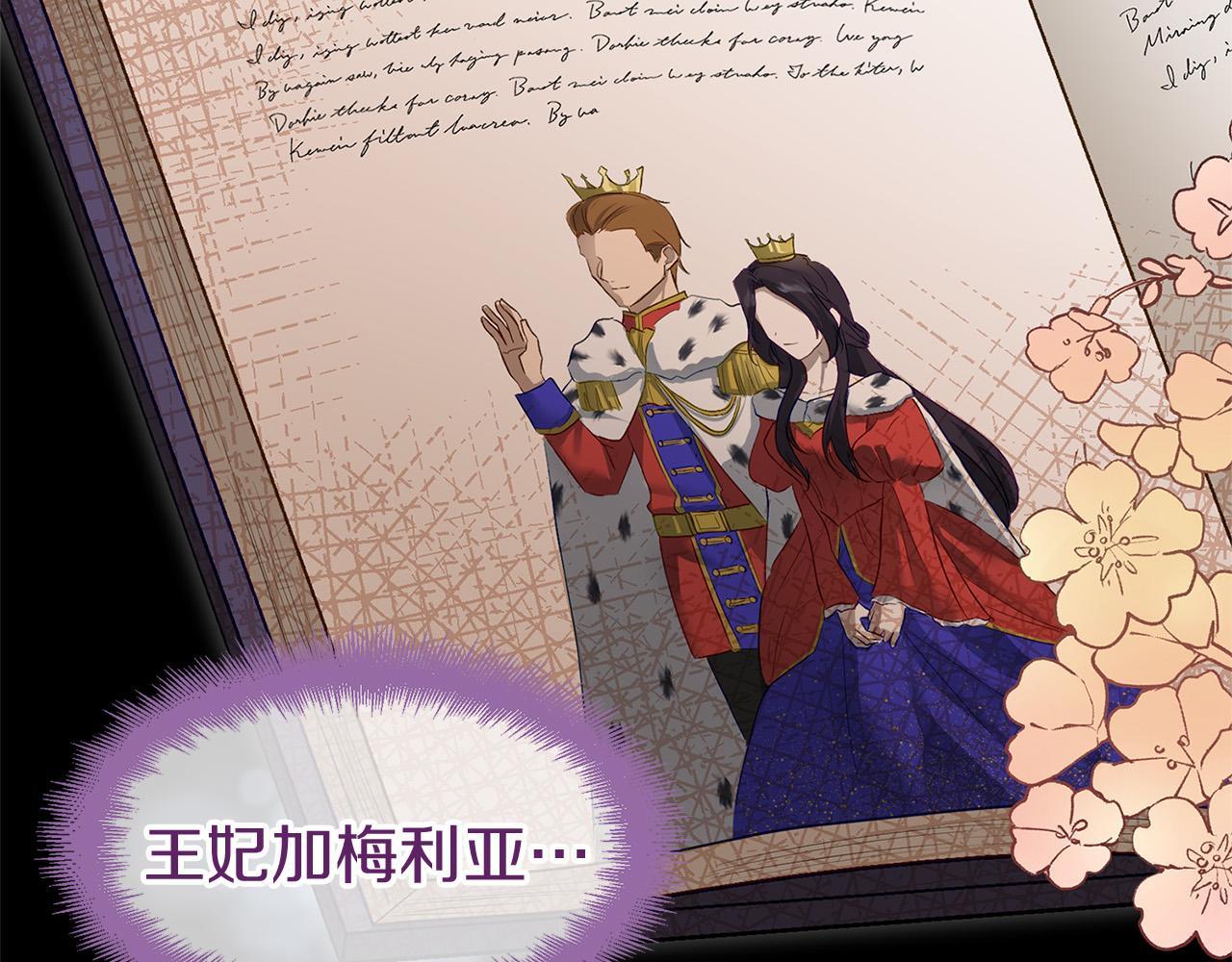 第29话 惨剧的背后56