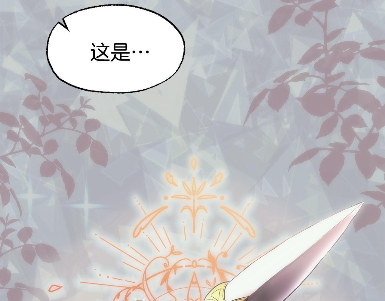 第41话 我的错误110