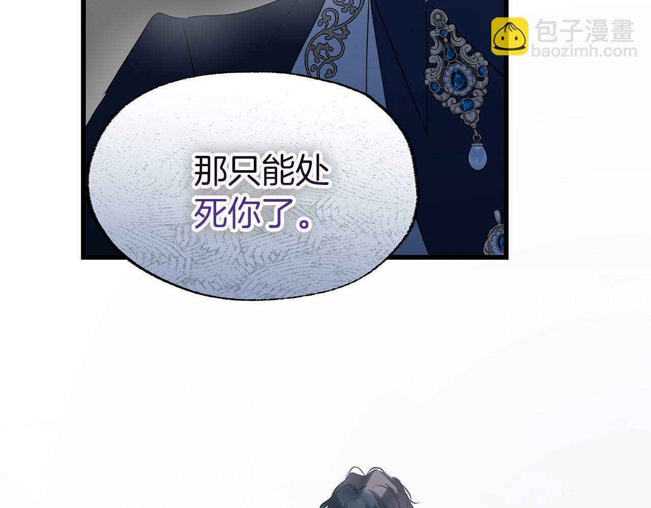 第11话 你知道什么吗126