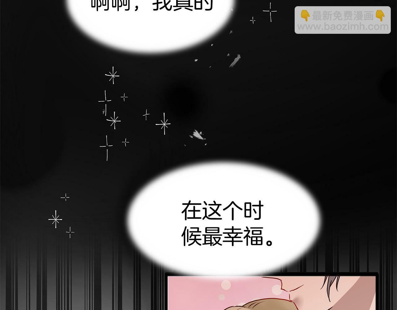 第6话 命运让两个人相遇122