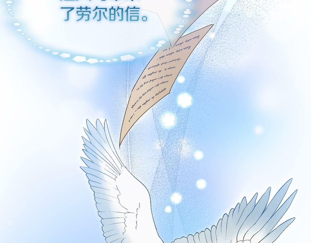第21话 翘首以盼之时87