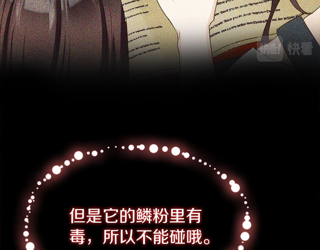 第23话 寻找那个人19