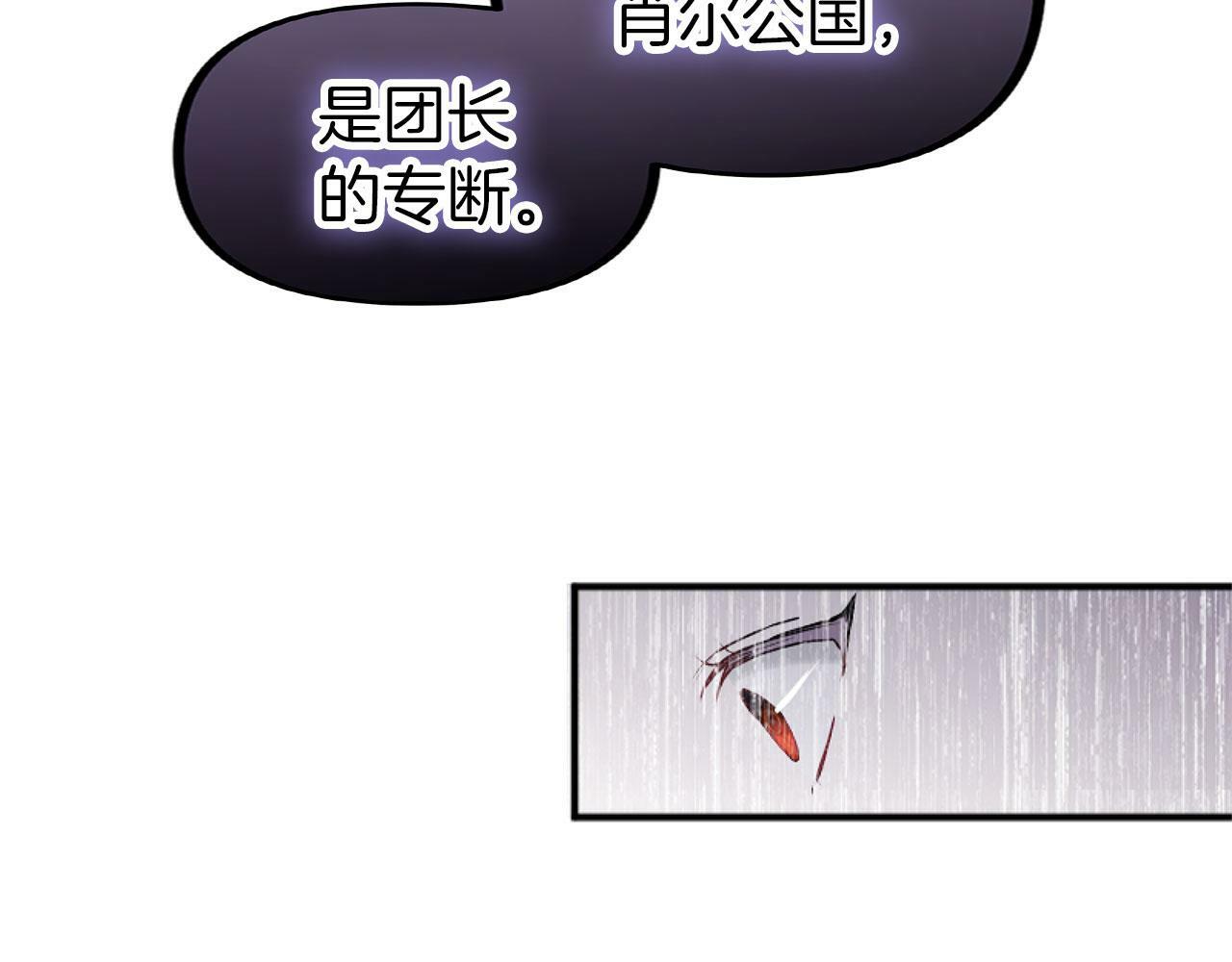 第14话 秘密交易148