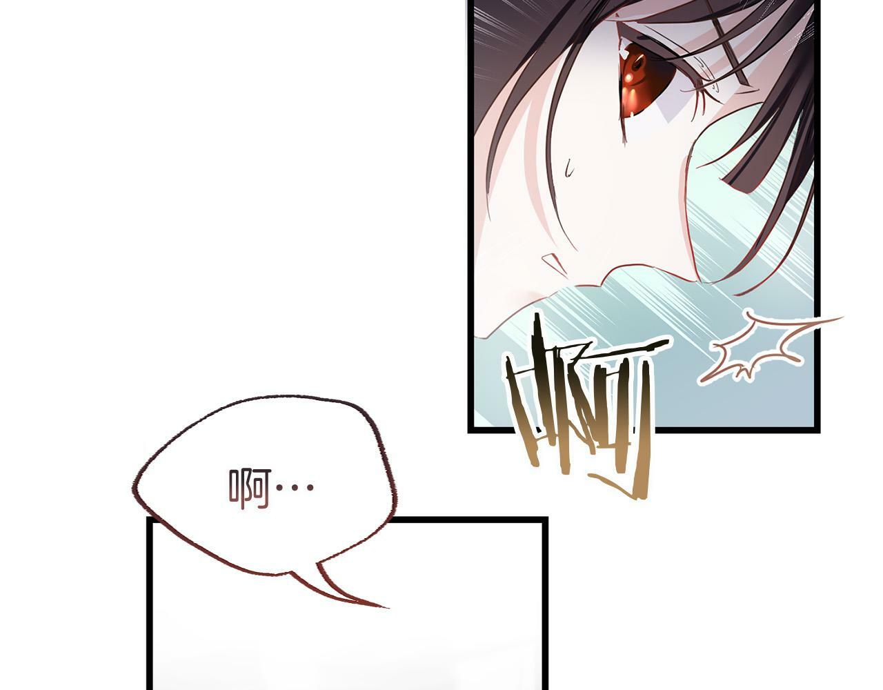 第11话 你知道什么吗12