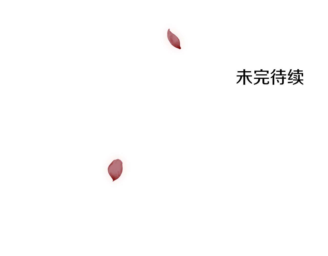 第14话 秘密交易243