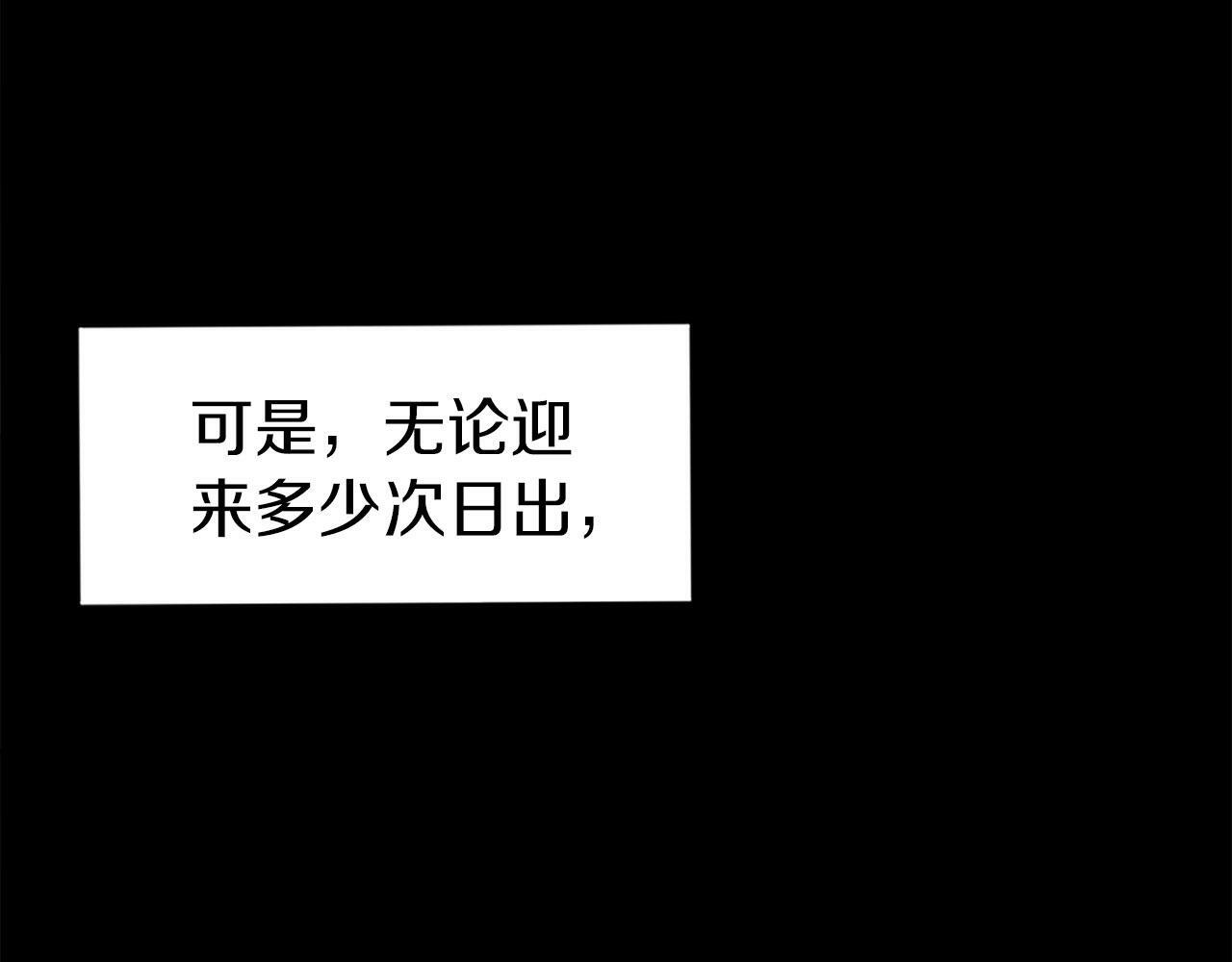 第5话 爱我就来见我89