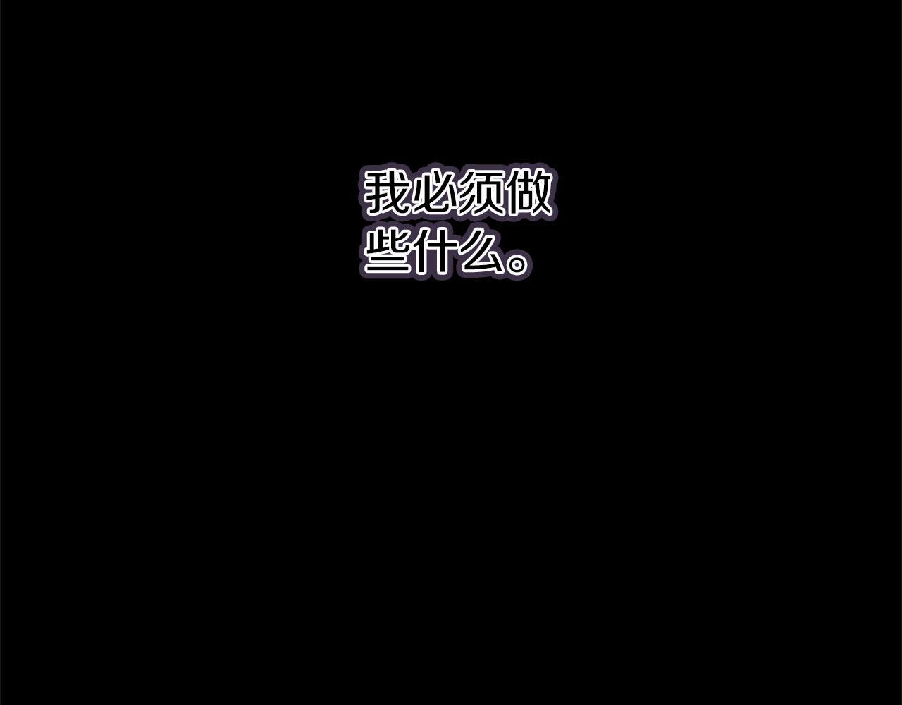 第29话 惨剧的背后44