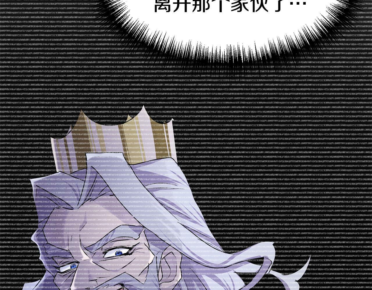 第16话 二人的命运再次交集151
