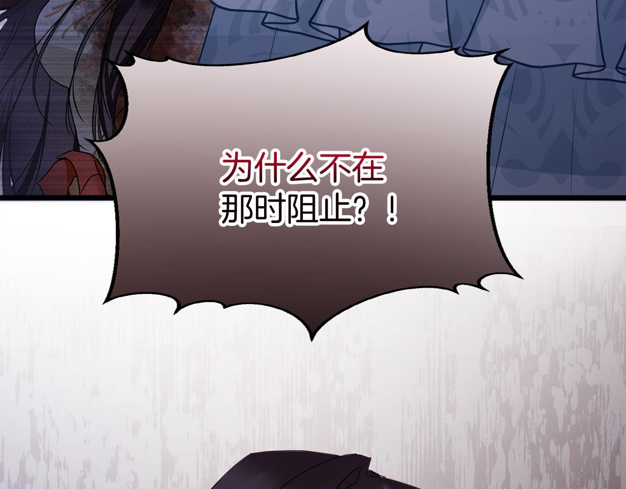 第38话 寄托的心愿174