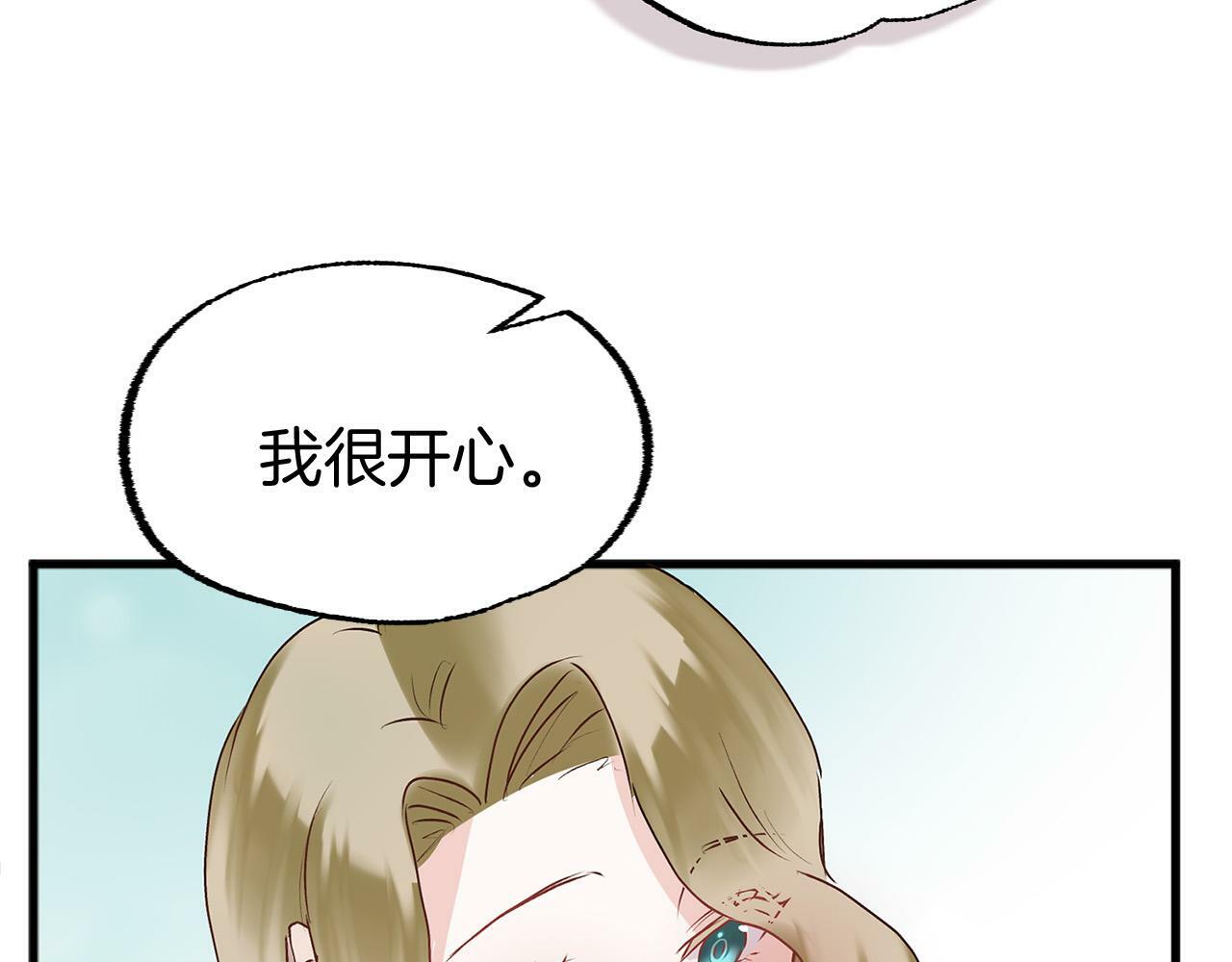 第6话 命运让两个人相遇126