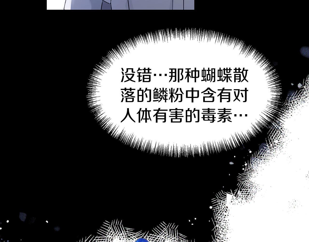 第23话 寻找那个人14