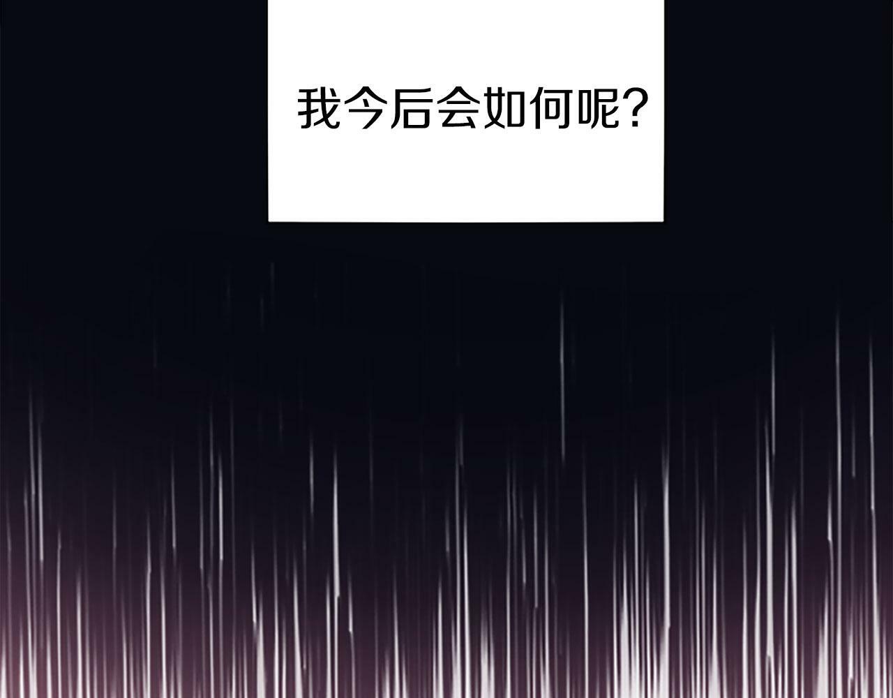 第5话 爱我就来见我26