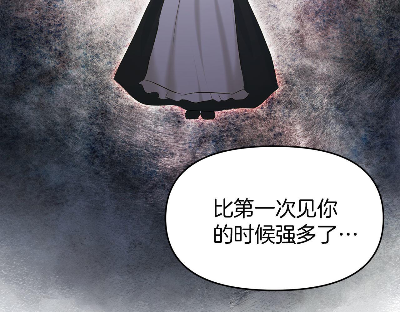 第32话 命运的舞会69