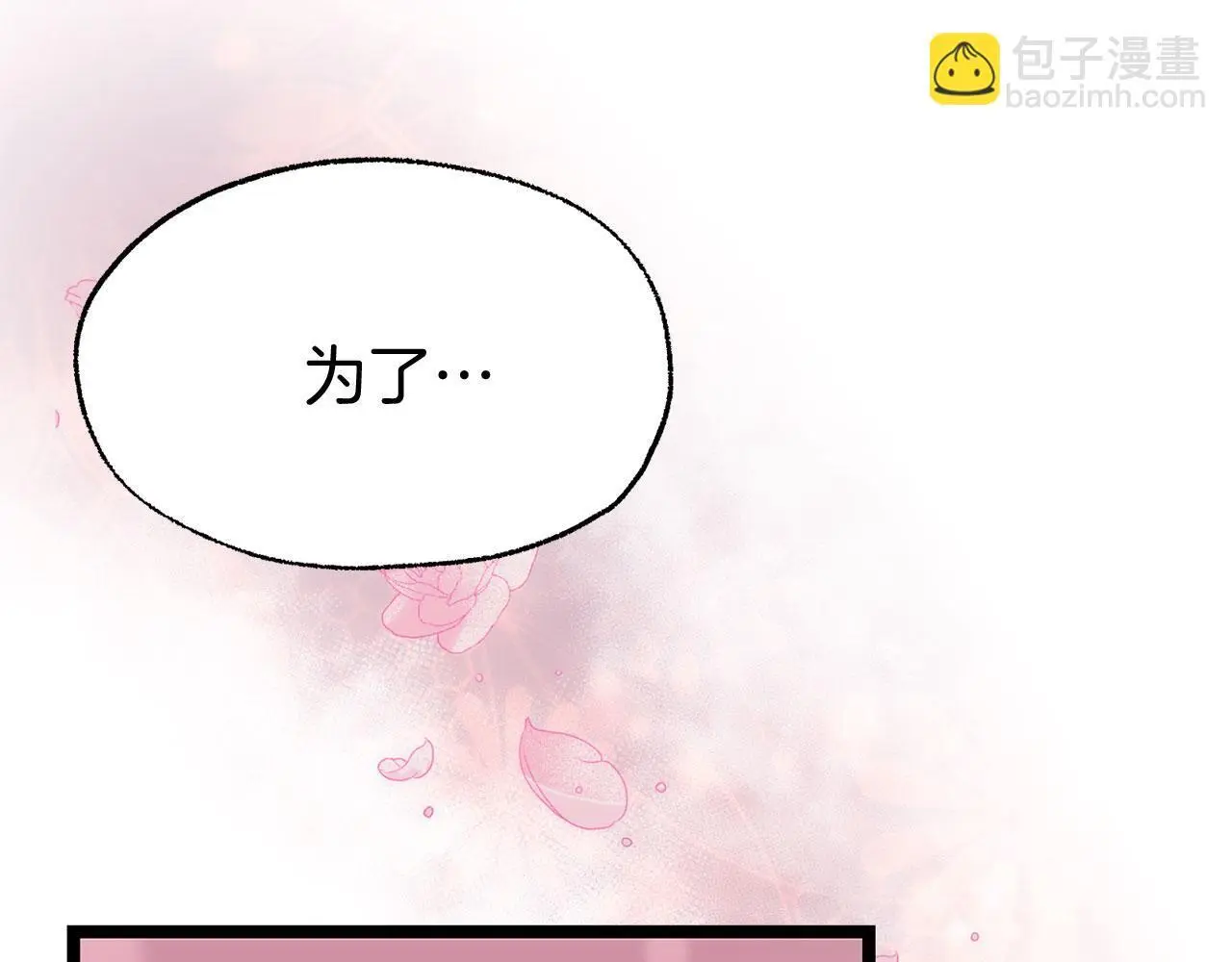 第45话 最初的最初194