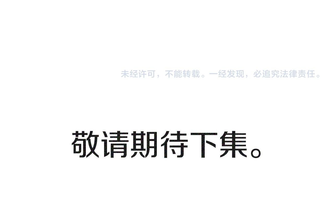 第29话 惨剧的背后222