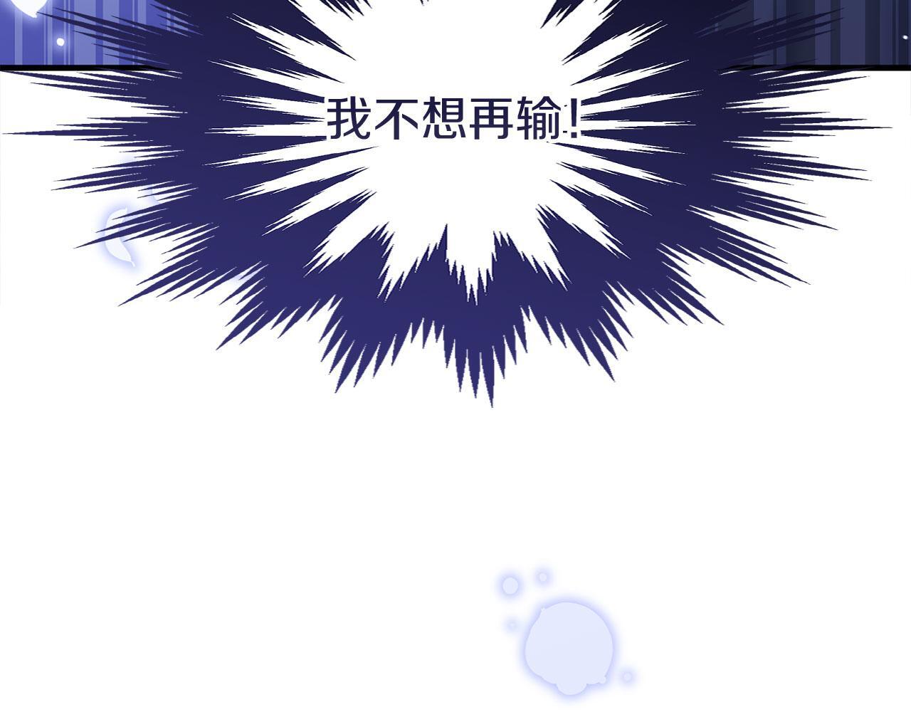第27话 他的真实身份80