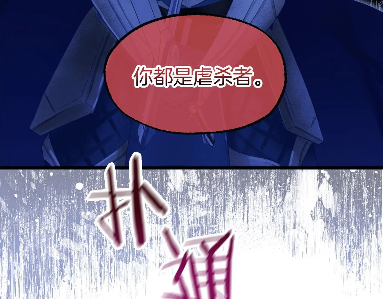第43话 最后的战斗75