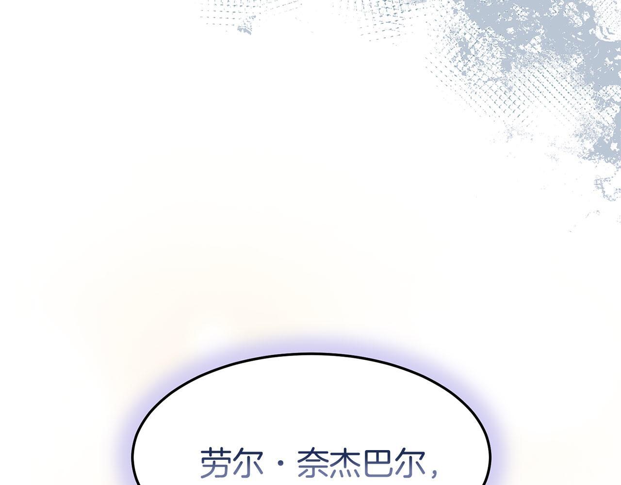 第27话 他的真实身份141