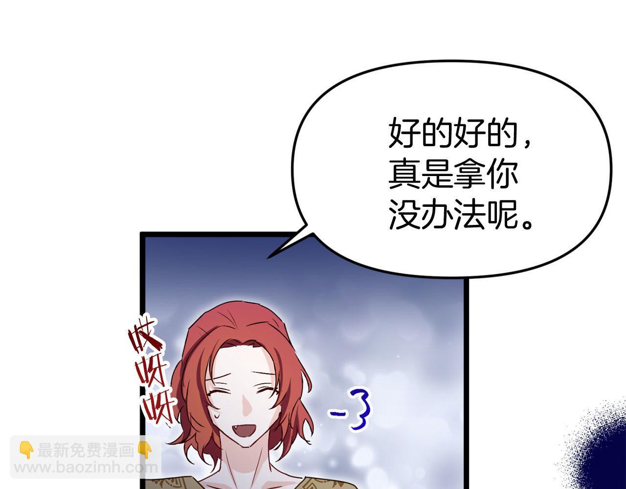 第40话 应该保护的东西62