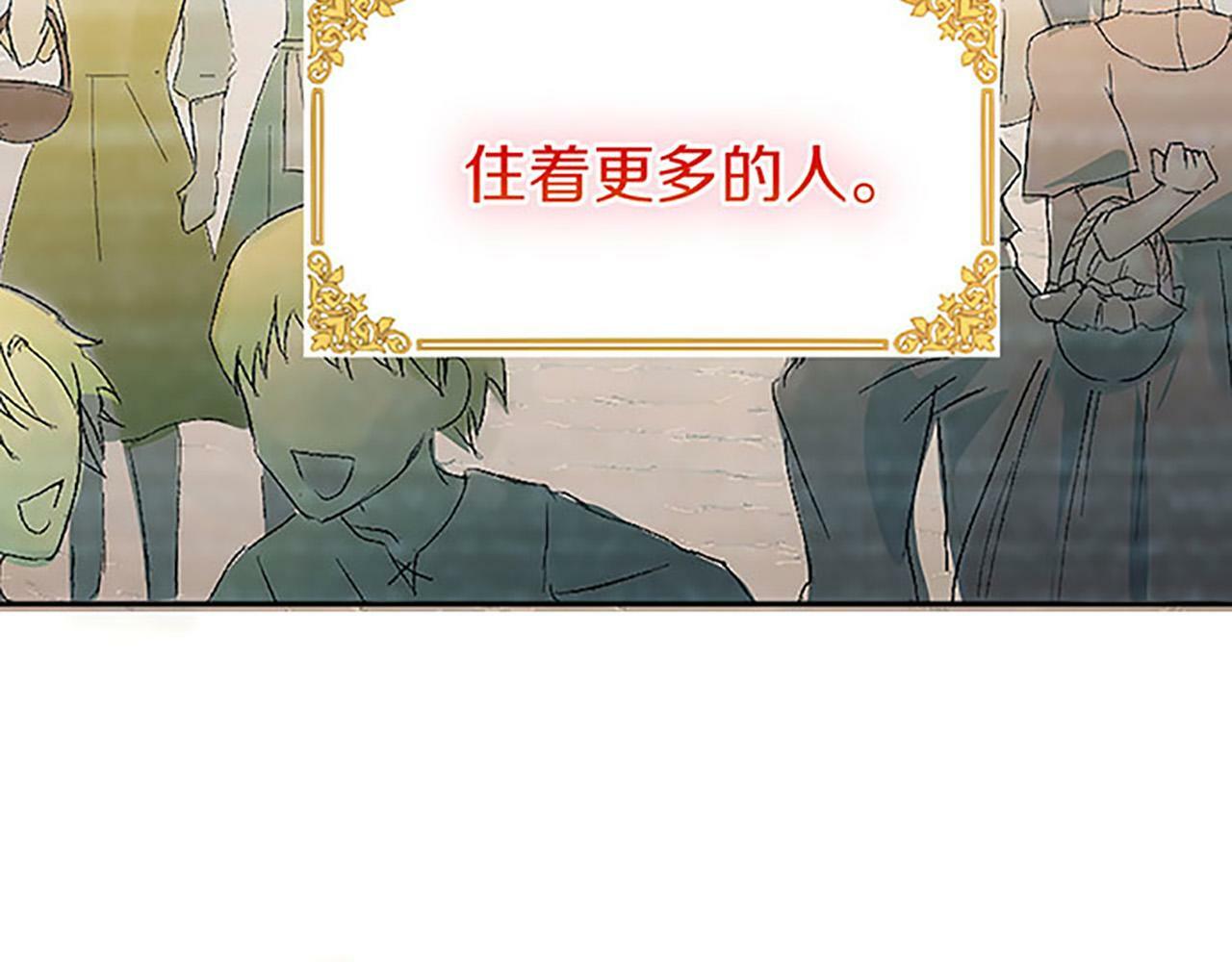 第1话 终结的开始127