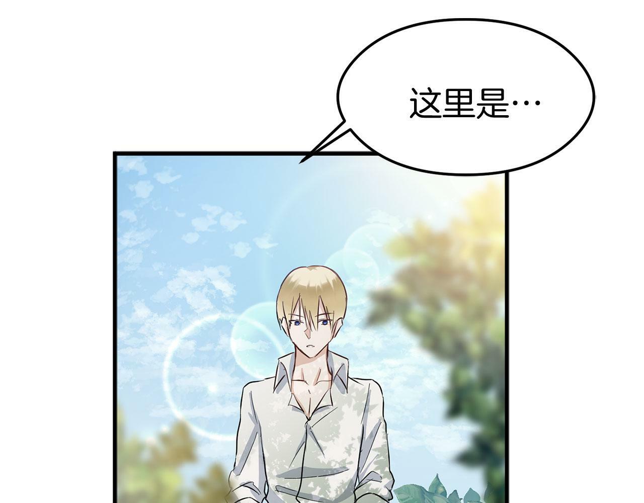 第16话 二人的命运再次交集217