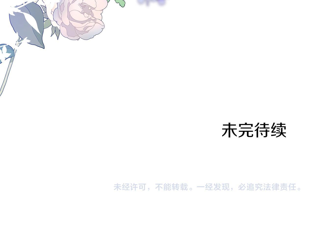 第36话 夏鲁的阴谋174