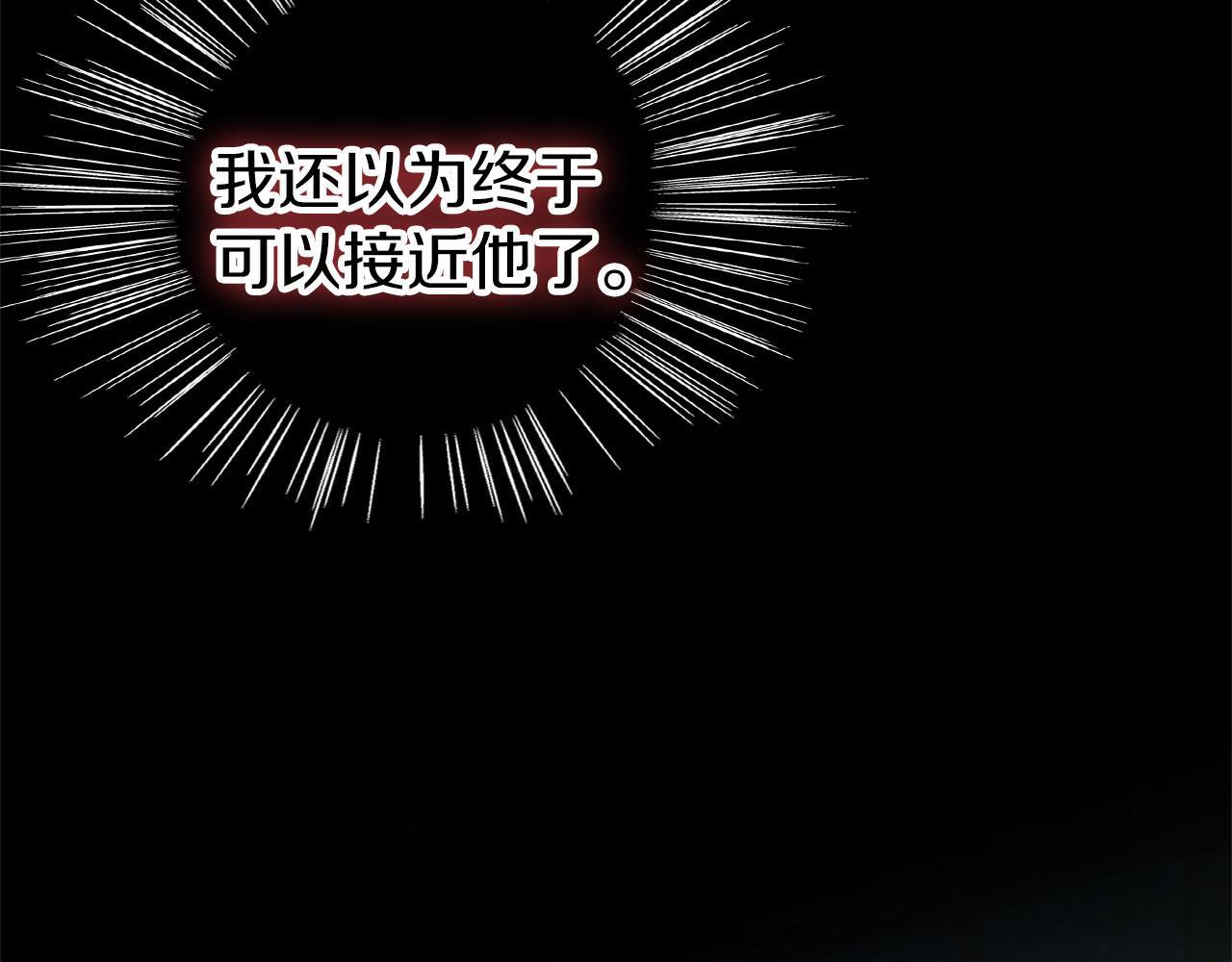 第23话 寻找那个人106