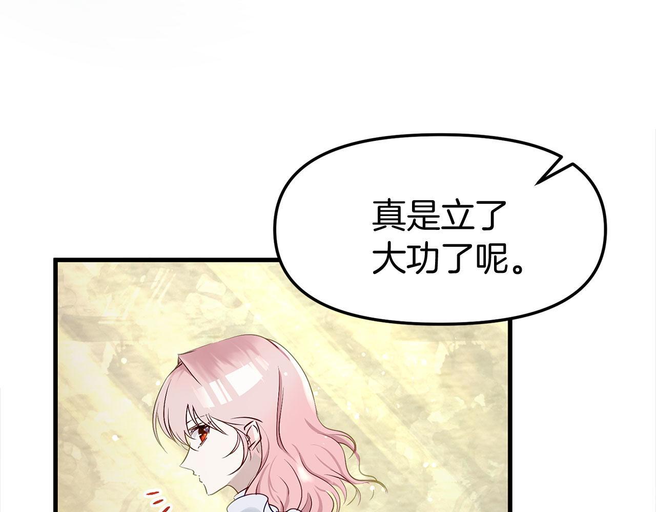 第23话 寻找那个人9