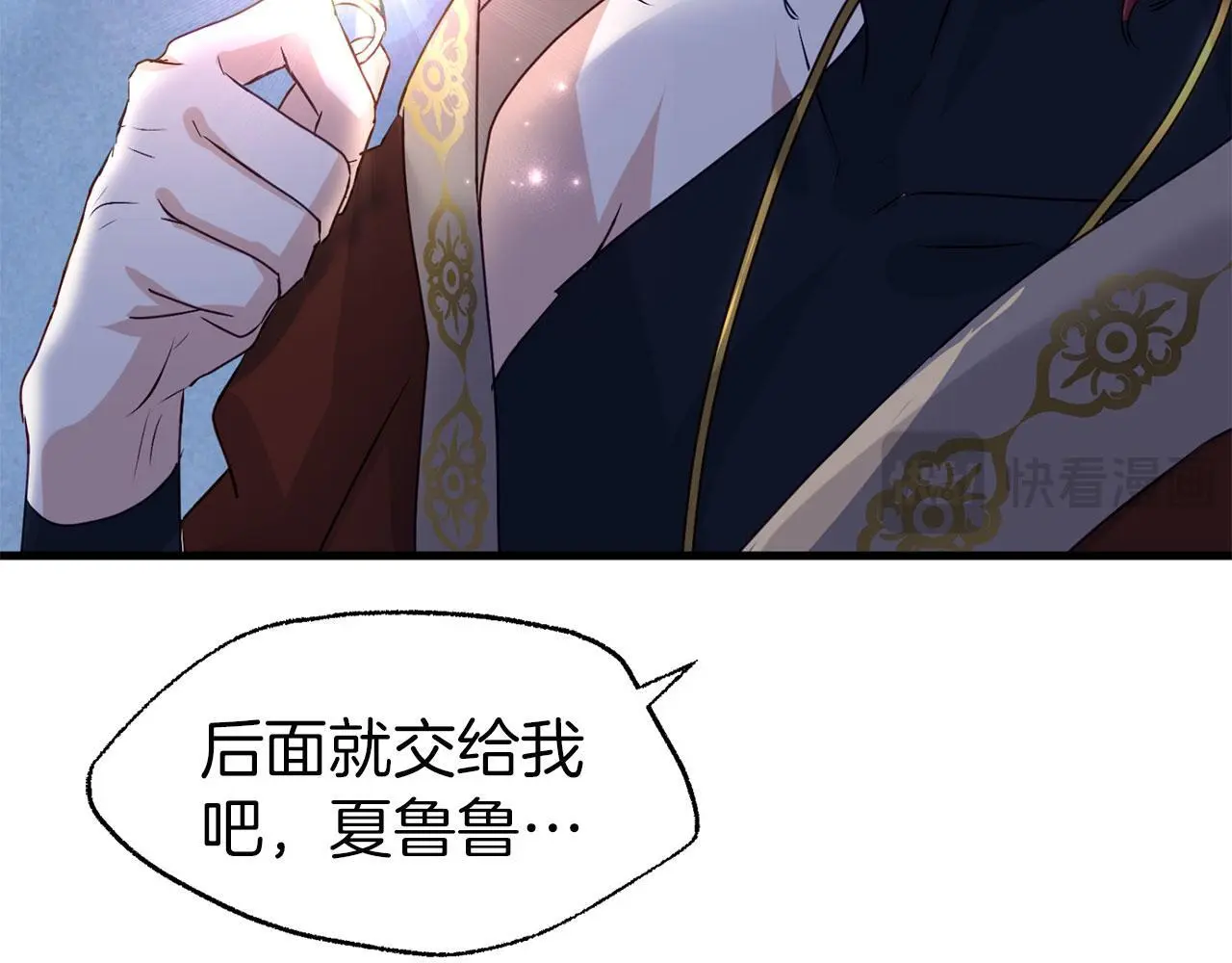 第44话 永远的誓言157