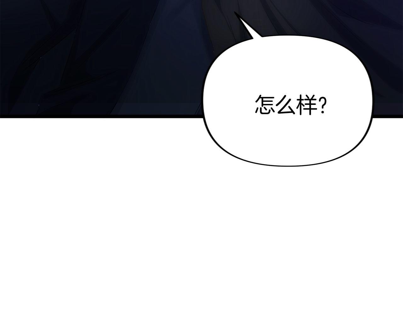 第40话 应该保护的东西116