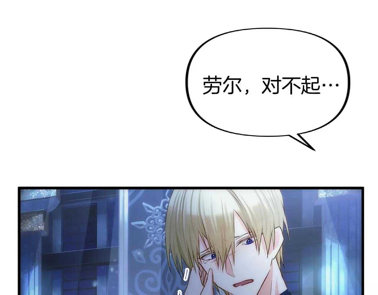 第44话 永远的誓言44