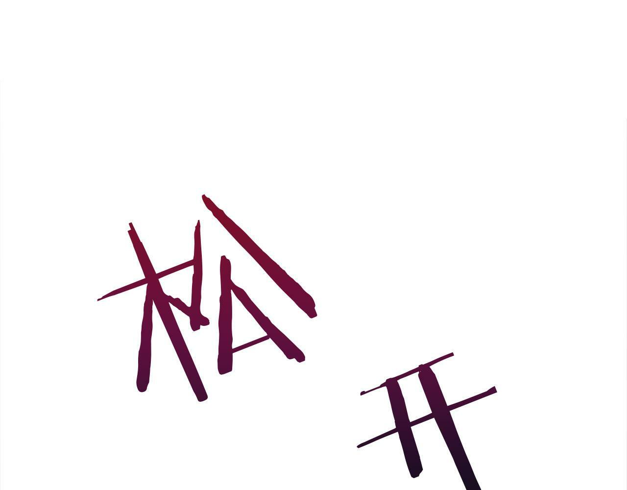 第14话 秘密交易76