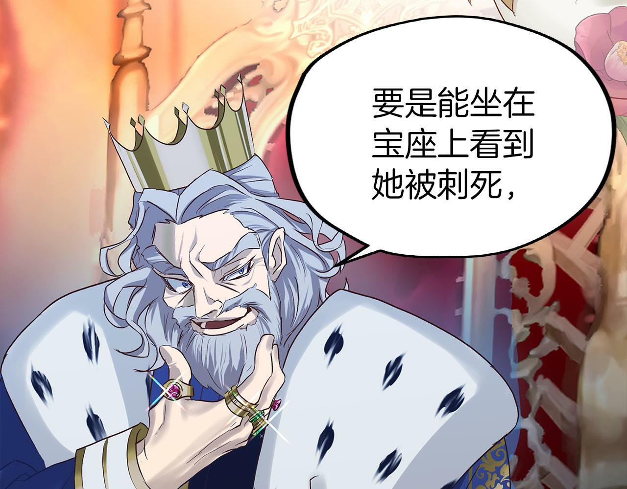 第4话 母亲的教诲48