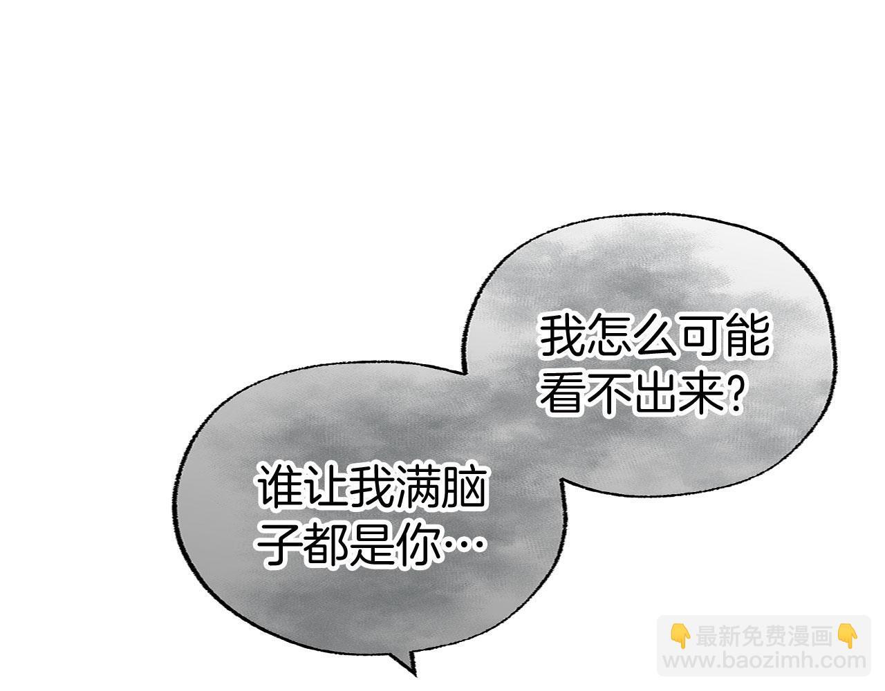 第24话 如果那天他在51