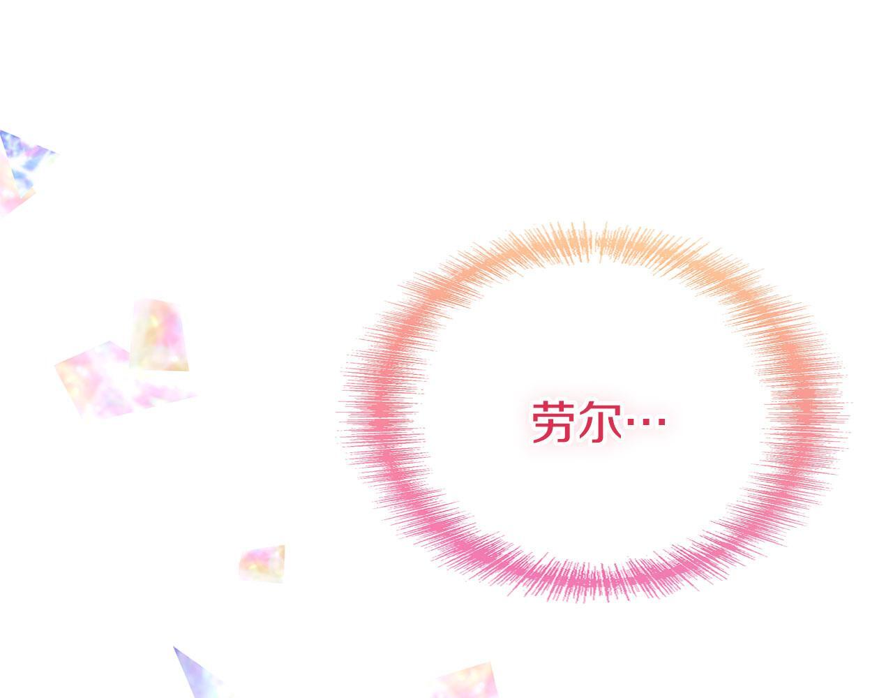 第26话 两人的约定148