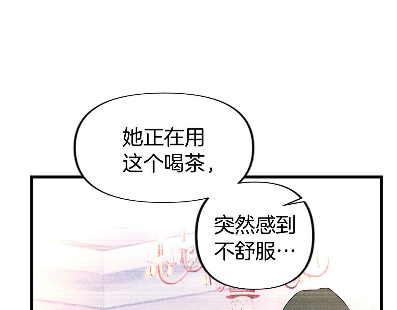 第10话 没有可以被夺走的生命吗？51