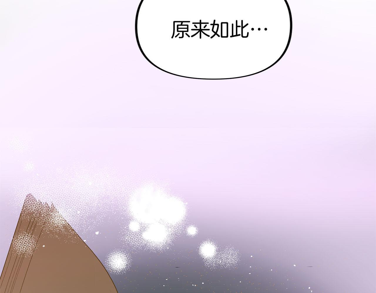 第32话 命运的舞会12