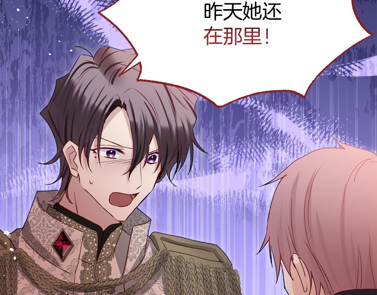 第39话 真正的目的138