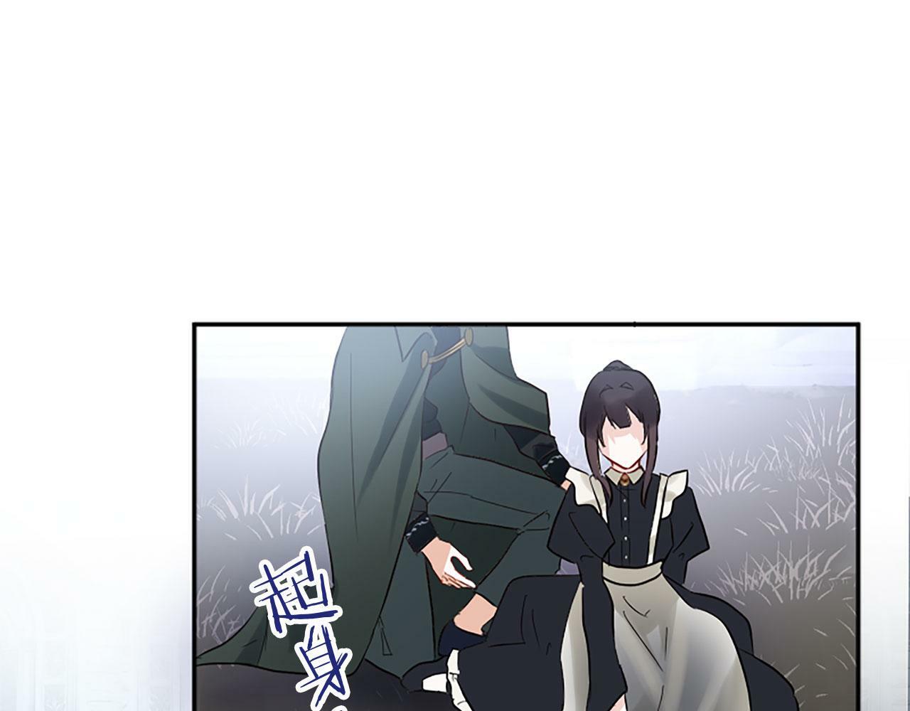 第8话 他温柔的手150