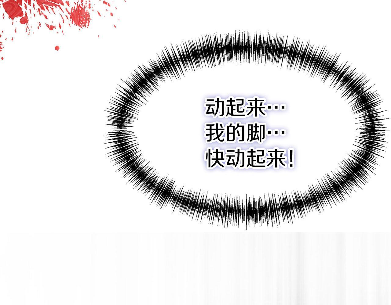 第24话 如果那天他在8