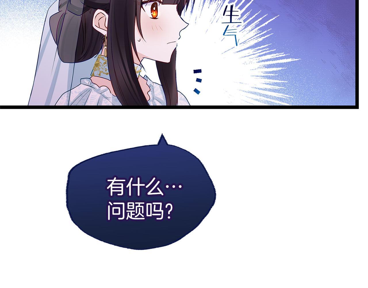第35话 突然的来访者52
